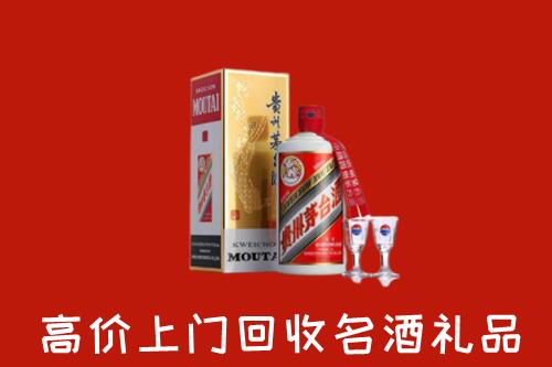儋州市屯昌回收茅台酒