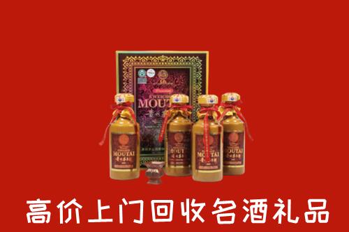 儋州市屯昌回收50年茅台酒